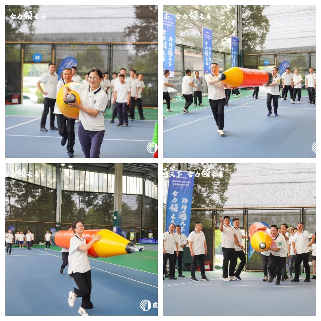 開幕！成都路橋2024年夏季運(yùn)動(dòng)會(huì)