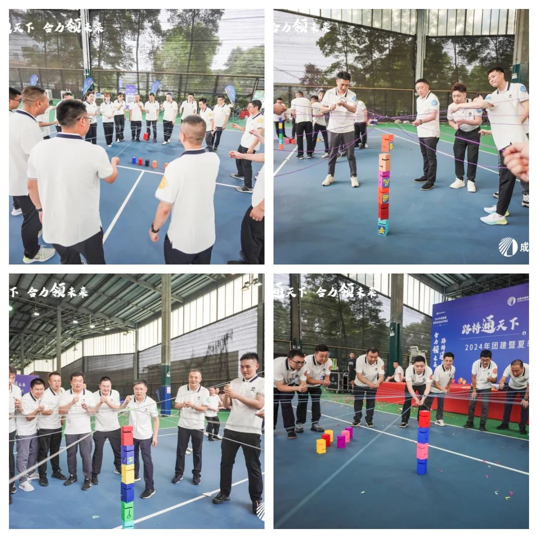 開幕！成都路橋2024年夏季運(yùn)動(dòng)會(huì)